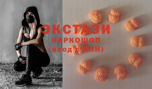 гашик Горнозаводск
