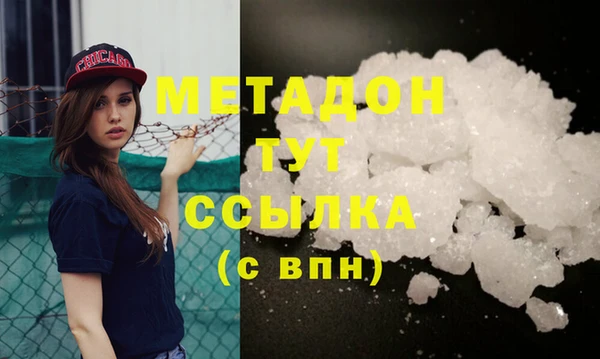 не бодяженный Горняк