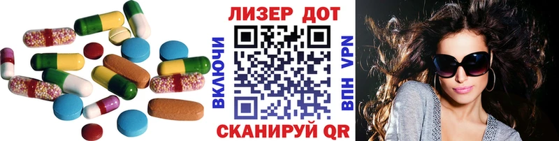 LSD-25 экстази кислота Жигулёвск