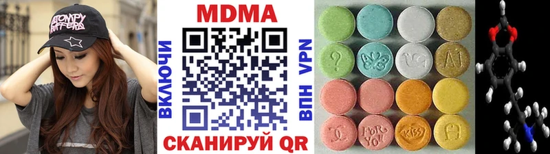 МДМА crystal Жигулёвск