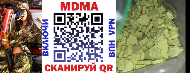 МДМА VHQ  Жигулёвск 