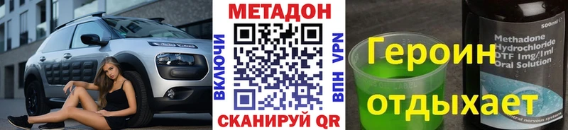 Метадон белоснежный  сайты даркнета как зайти  Жигулёвск 
