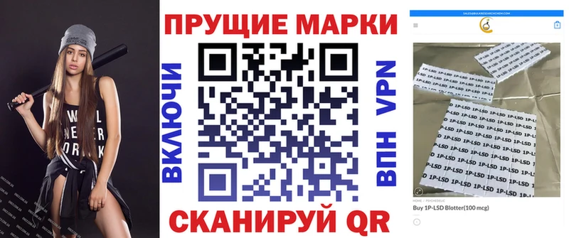 Марки NBOMe 1,5мг omg зеркало Жигулёвск