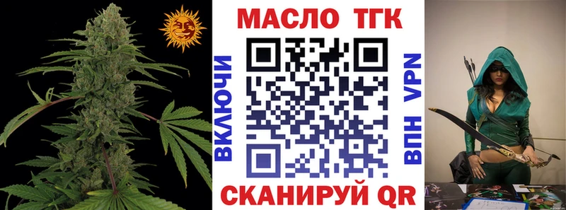 ТГК вейп с тгк  где можно купить наркотик  Жигулёвск 