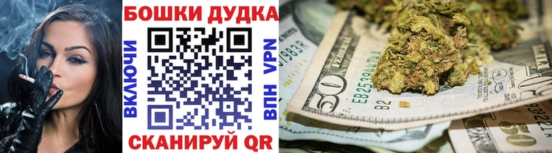 маркетплейс телеграм  как найти наркотики  MEGA   Жигулёвск  Бошки марихуана Ganja 